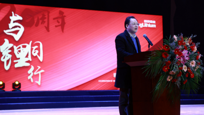 董事長(zhǎng)李良彬發(fā)表星空體育20周年致辭：滿懷鋰想，共創(chuàng)未來