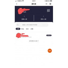 淄博、東營、菏澤、臨沂、德州地區購物商城獎金傭金結算系統設計與開發方案